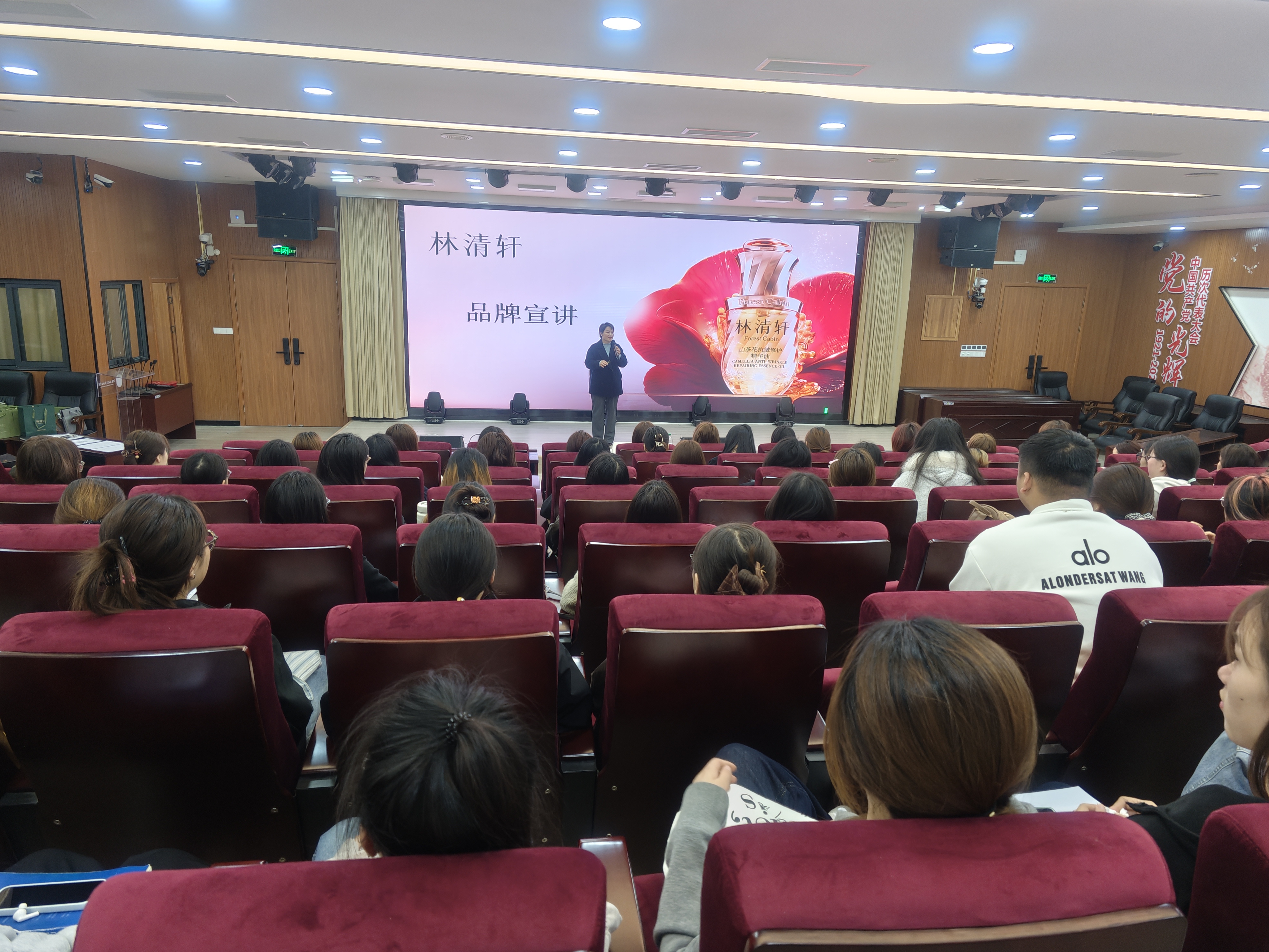 yl9193永利集团举办企业专场宣讲活动