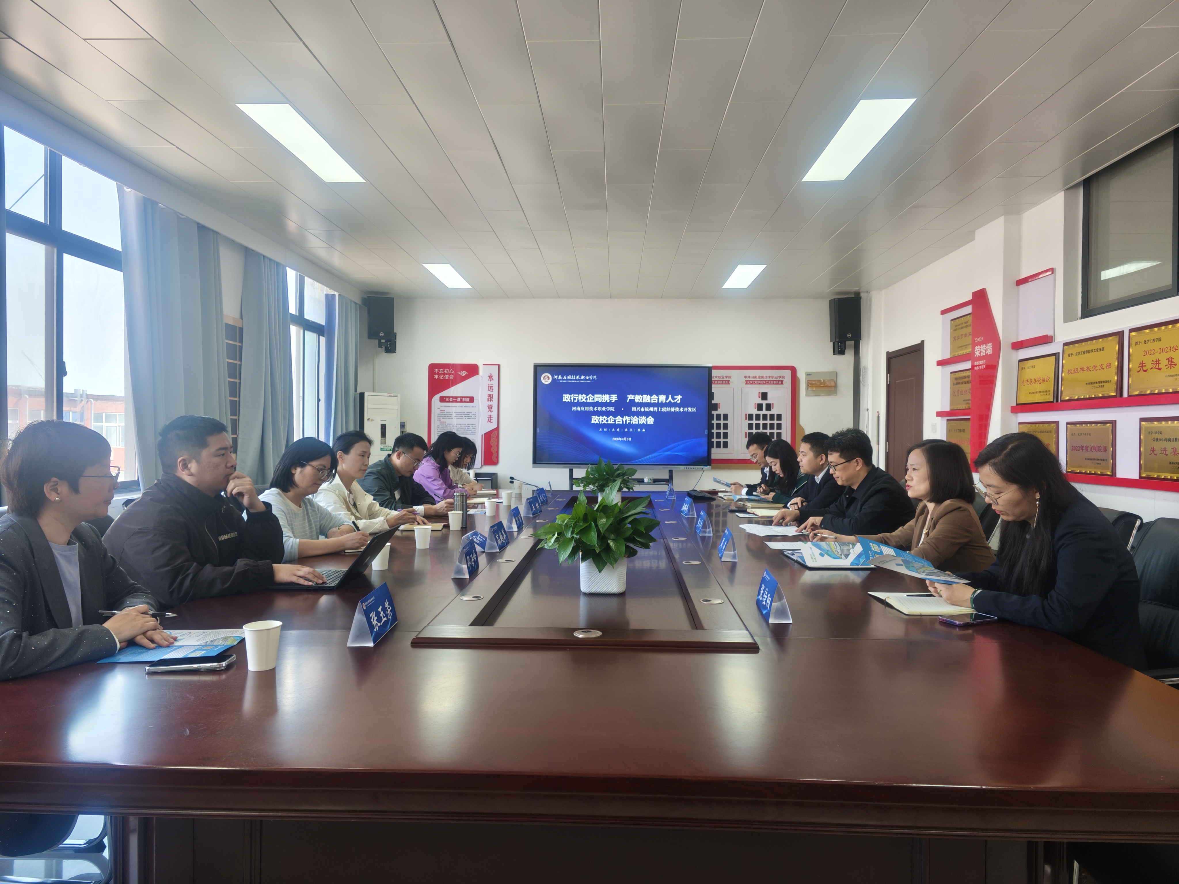 政行校企携手共进 产教融合共育人才 —— 我校与绍...