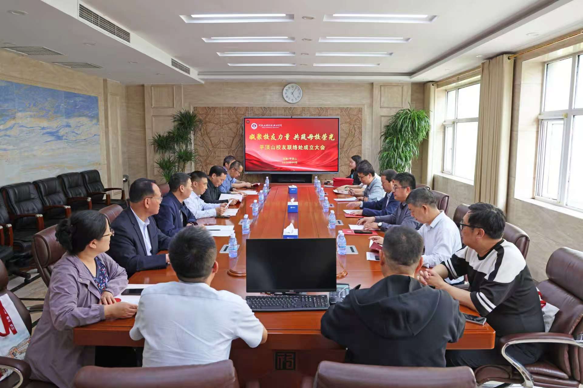 我校举办平顶山校友联络处成立大会