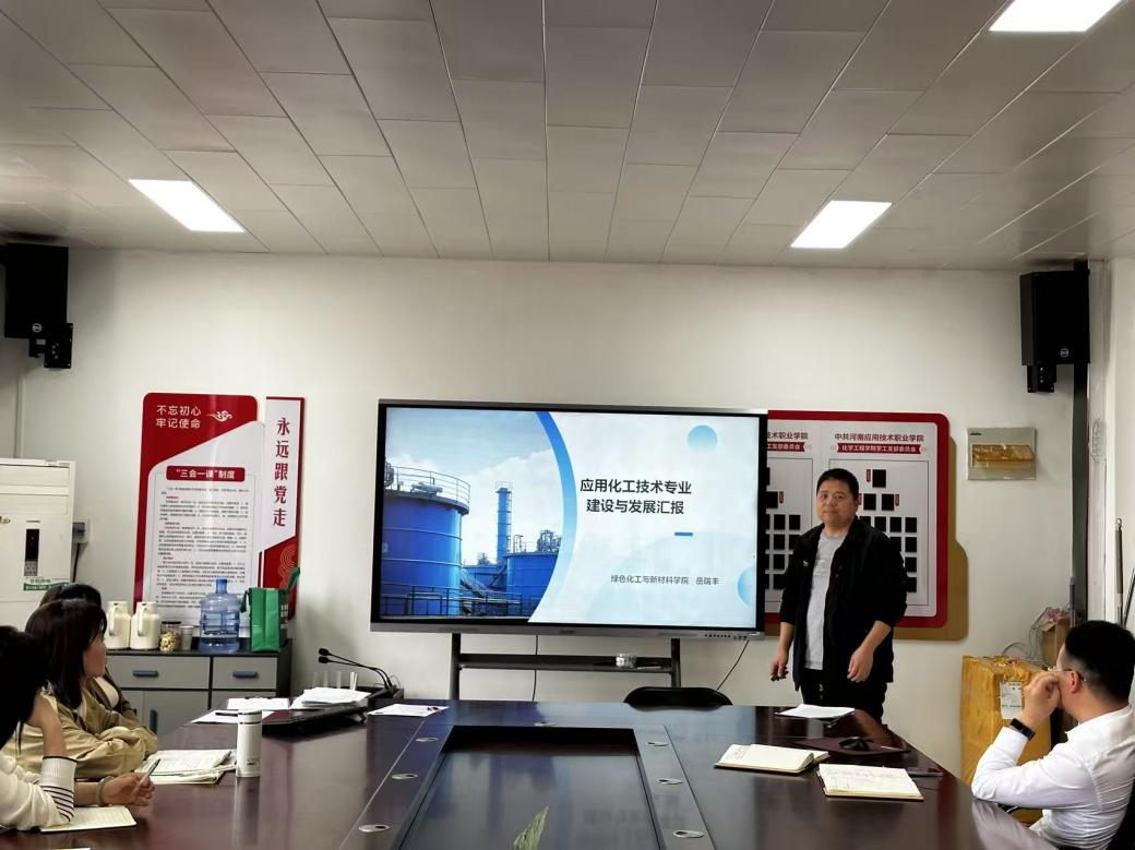 说专业、亮特色、促改革——yl9193永利集团...