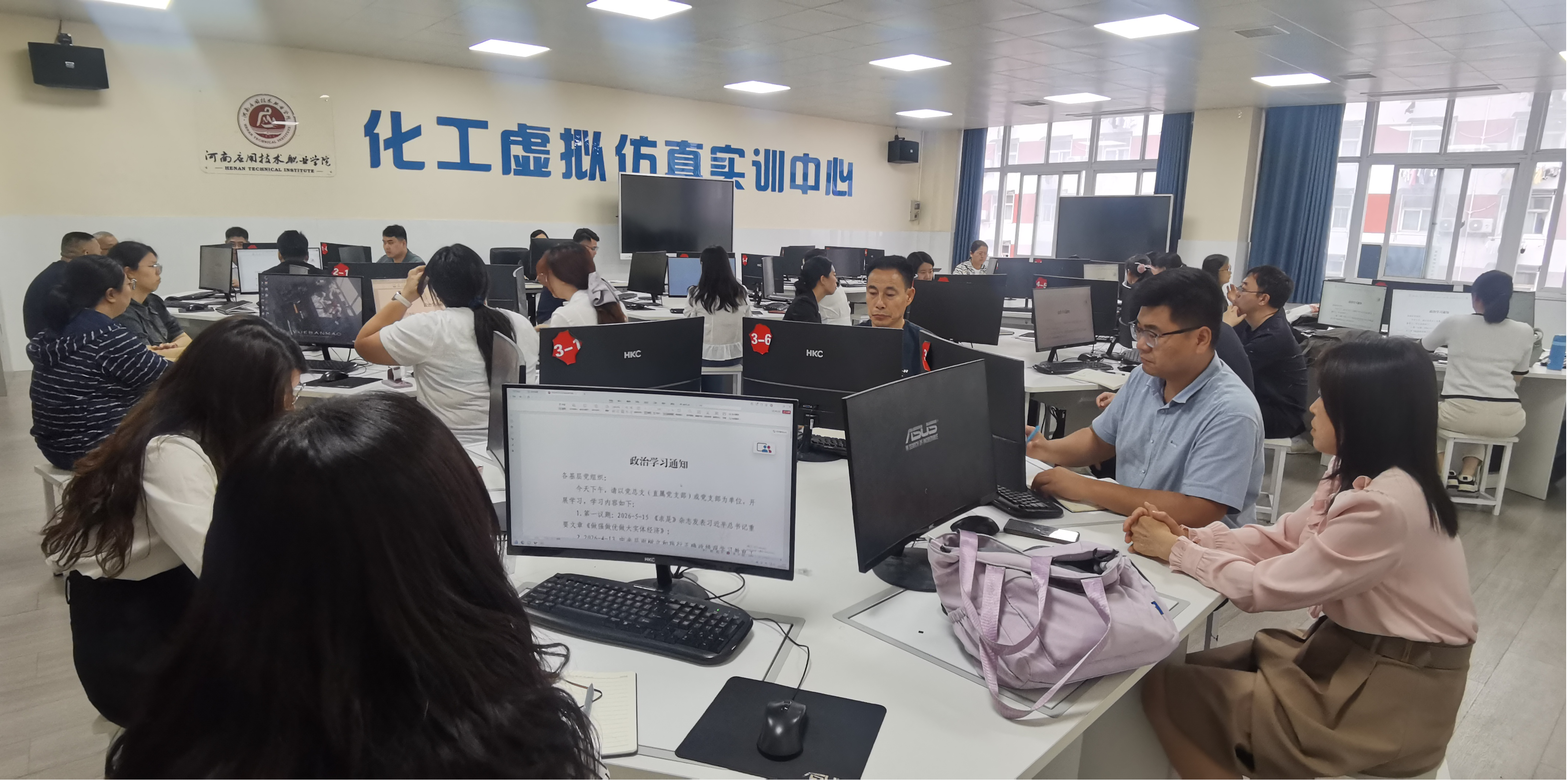 以智赋能 以学提质——yl9193永利集团开展AI...