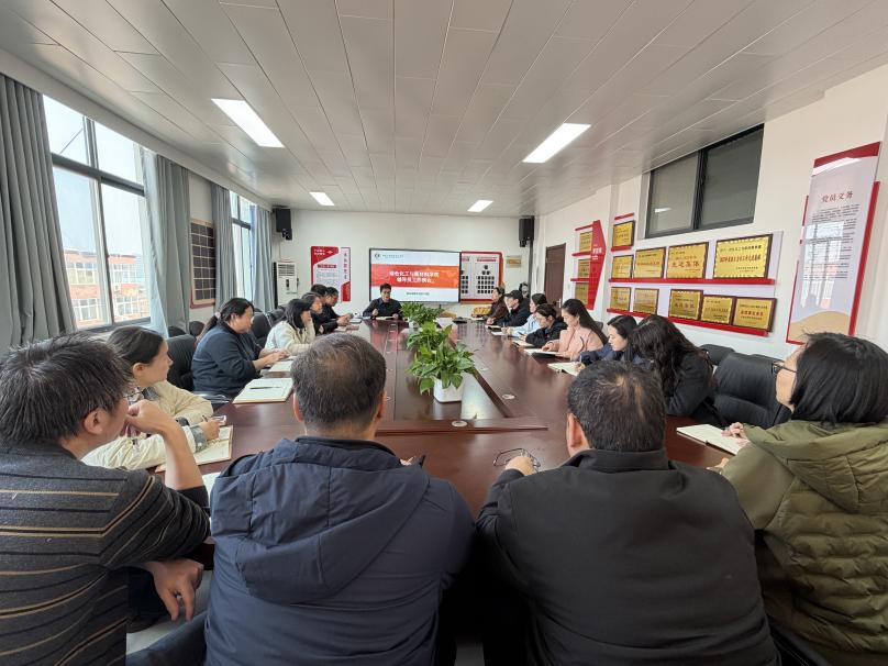 yl9193永利集团召开辅导员工作会议