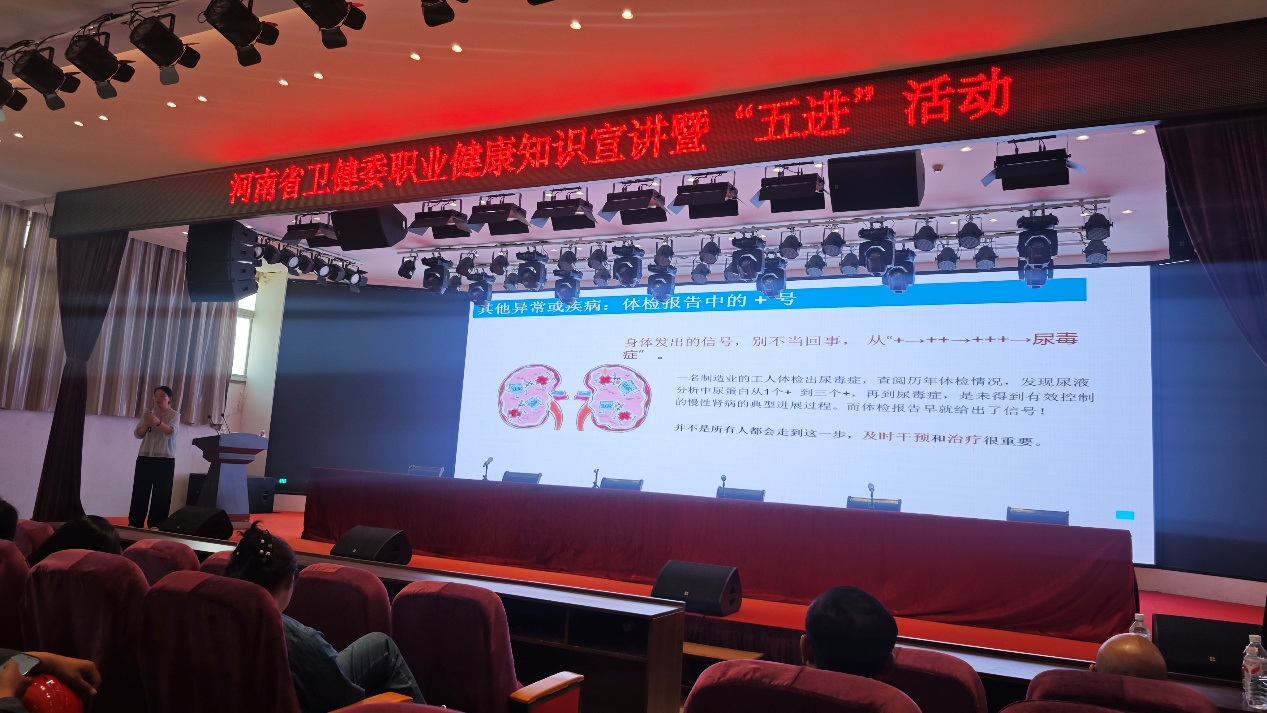 防灾减灾筑防线，护航成长启新程——产业学院学子...