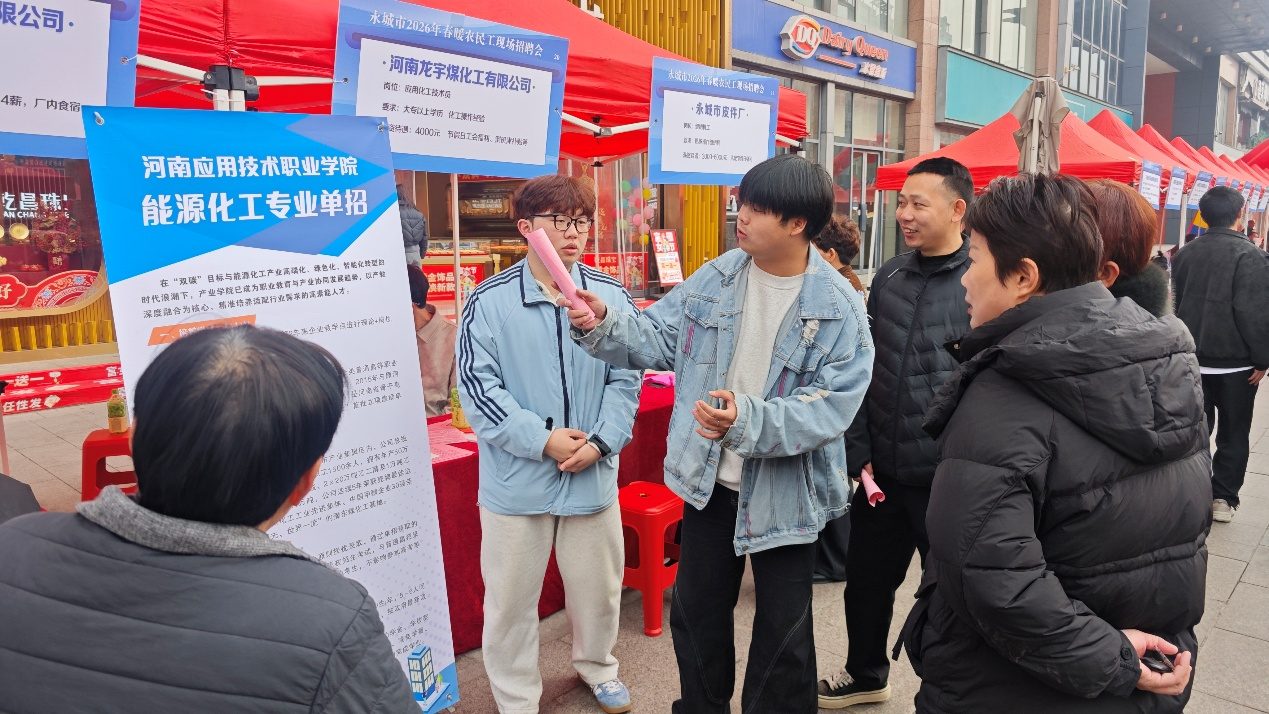 招聘会变“推介会”：yl9193永利集团借力名...