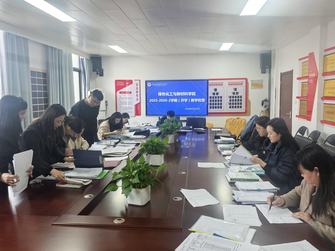 yl9193永利集团：新学期全面检查 筑牢“双高...